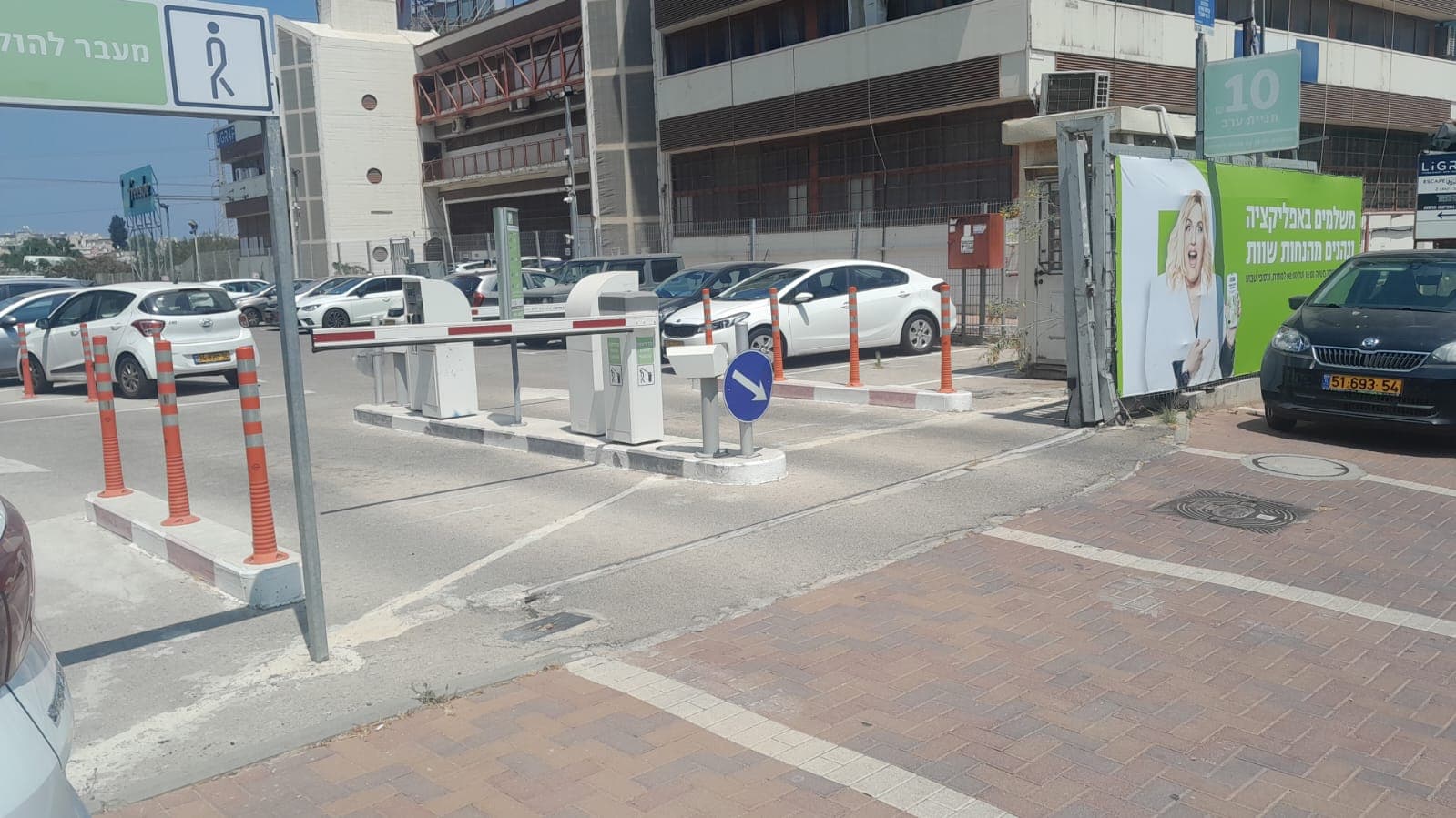 parking-lot-image 1