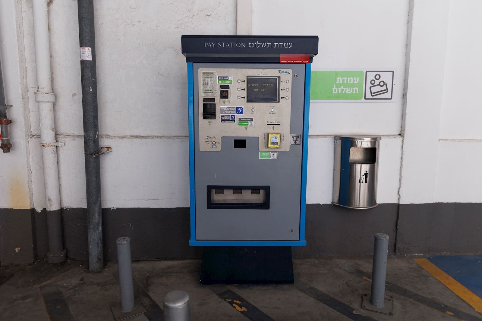 parking-lot-image 3